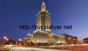 آسمان خراش های مسکو. هتل " هیلتون – لنینگراد"